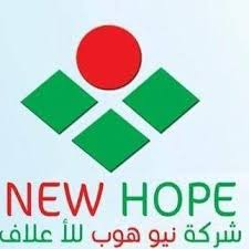 new-hope-logo